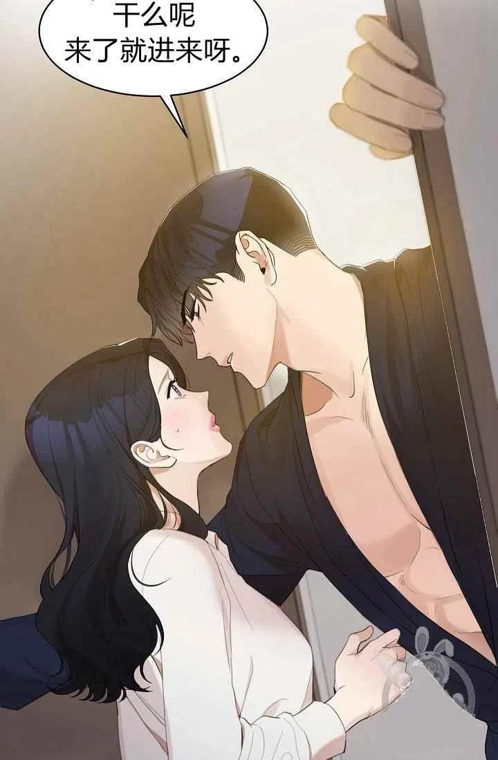 要和我谈恋爱试试嘛？韩漫全集-第7话无删减无遮挡章节图片 