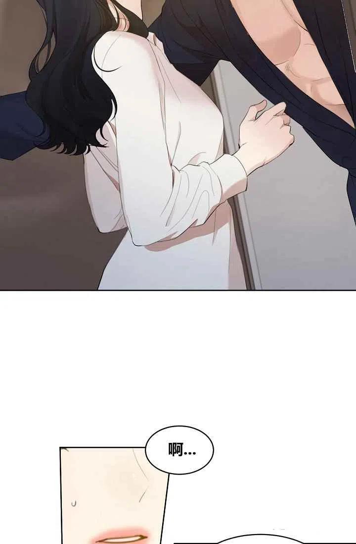 要和我谈恋爱试试嘛？韩漫全集-第8话无删减无遮挡章节图片 