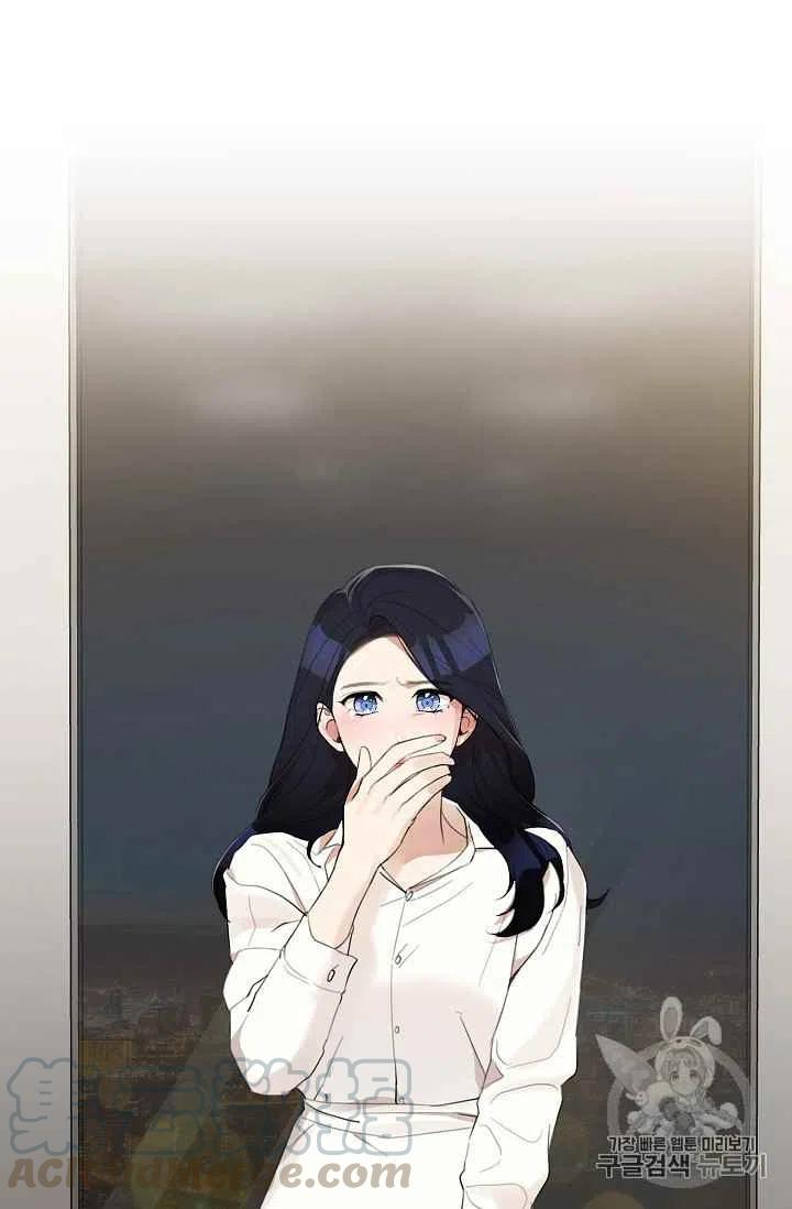 要和我谈恋爱试试嘛？韩漫全集-第8话无删减无遮挡章节图片 
