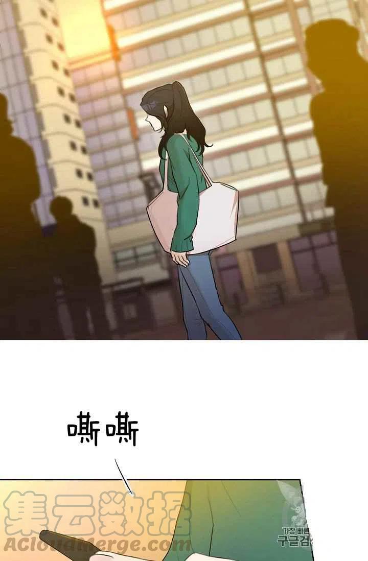 要和我谈恋爱试试嘛？韩漫全集-第9话无删减无遮挡章节图片 