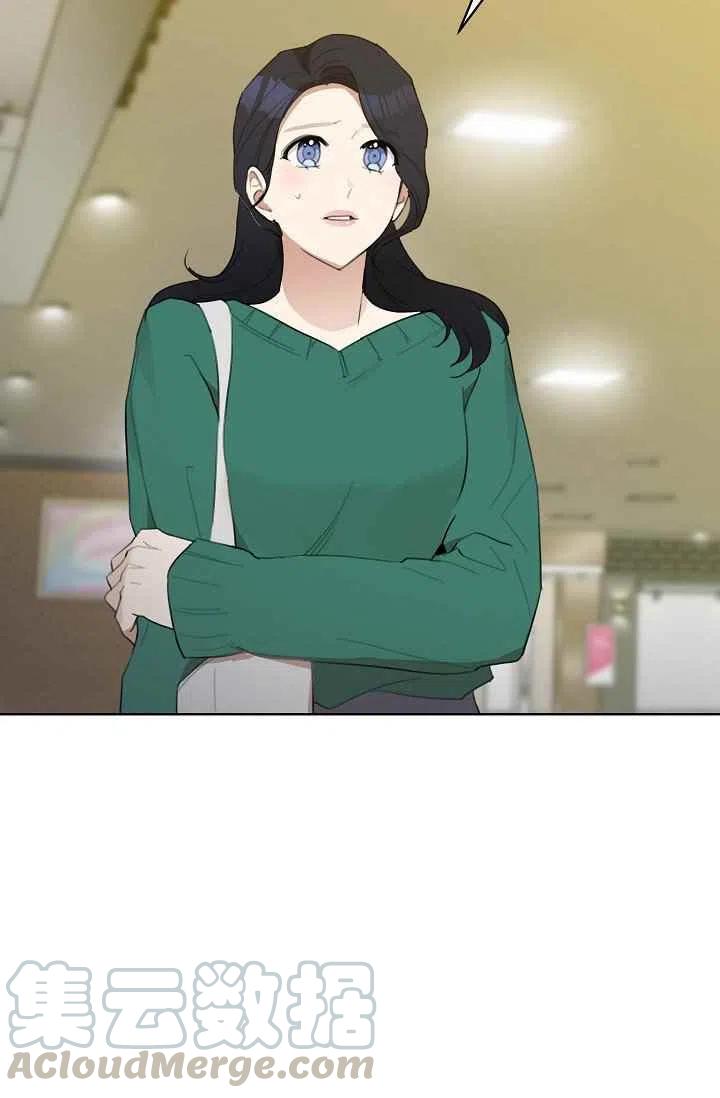 要和我谈恋爱试试嘛？韩漫全集-第10话无删减无遮挡章节图片 
