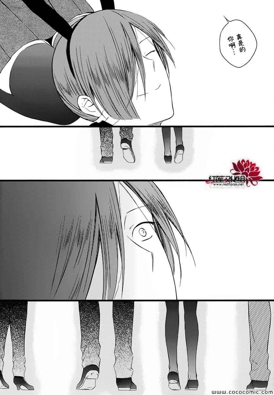 妖狐X仆SS韩漫全集-第49话无删减无遮挡章节图片 