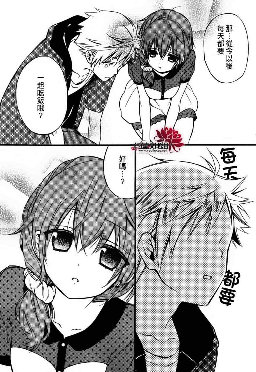妖狐X仆SS韩漫全集-妖狐x仆ss幕间02无删减无遮挡章节图片 