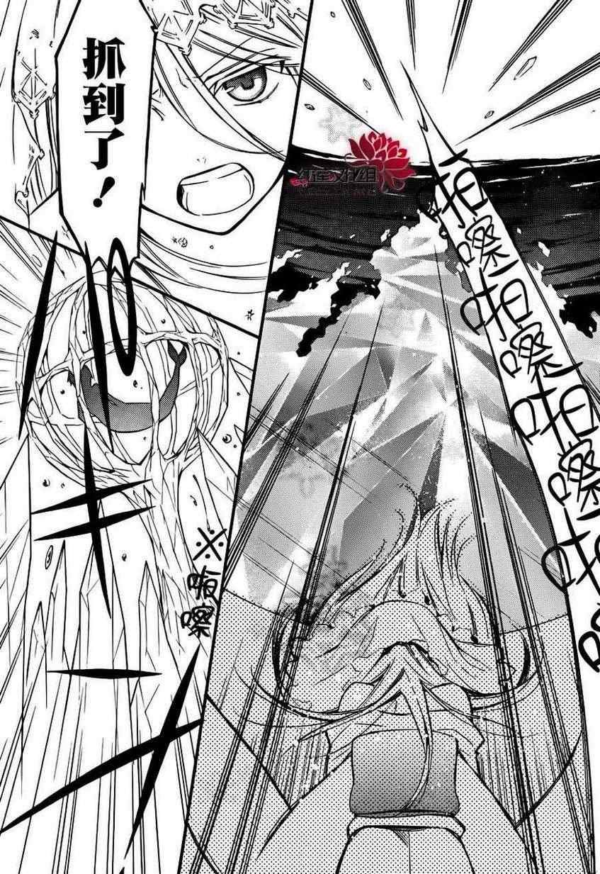 妖狐X仆SS韩漫全集-妖狐x仆ss幕间05无删减无遮挡章节图片 