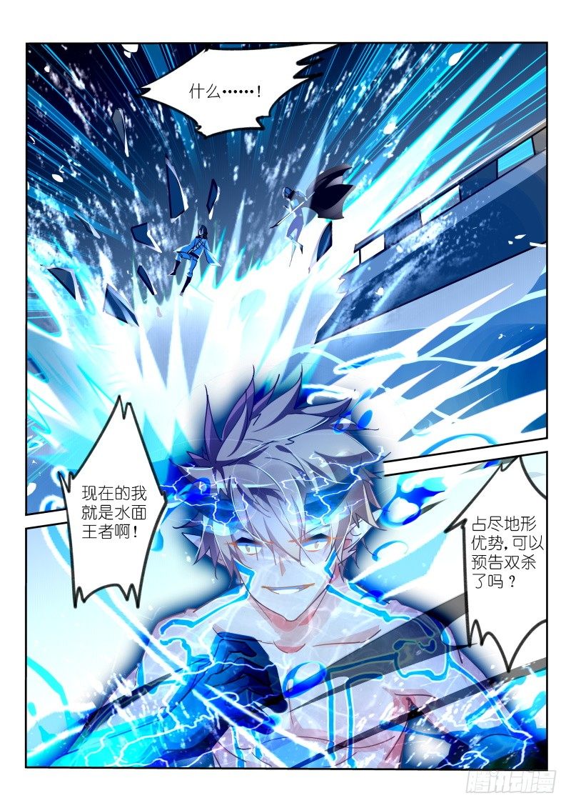 妖精种植手册韩漫全集-102-预告双杀无删减无遮挡章节图片 