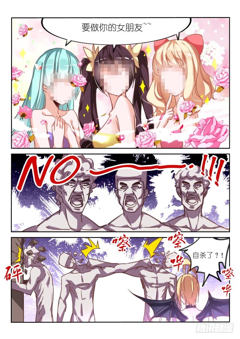 妖精种植手册韩漫全集-119-大脑洞时代无删减无遮挡章节图片 