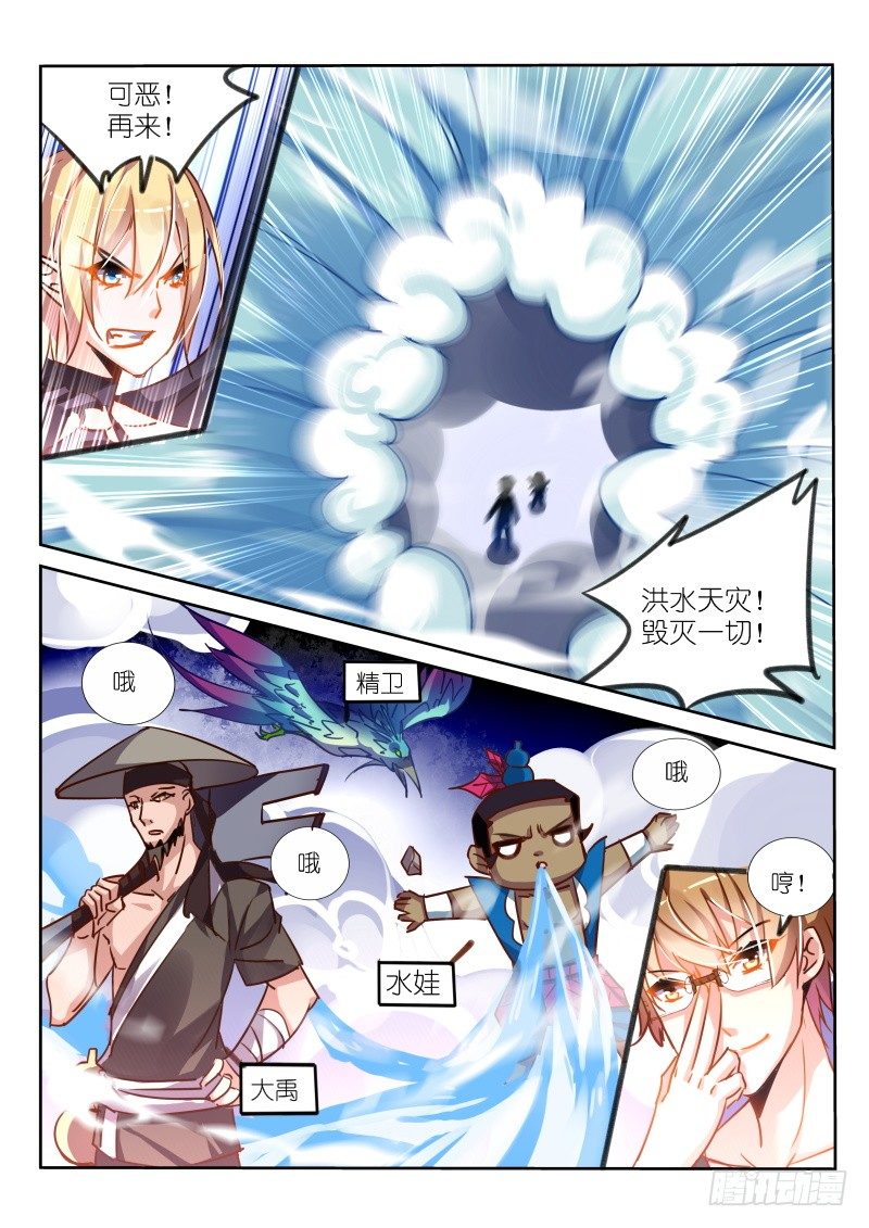 妖精种植手册韩漫全集-119-大脑洞时代无删减无遮挡章节图片 
