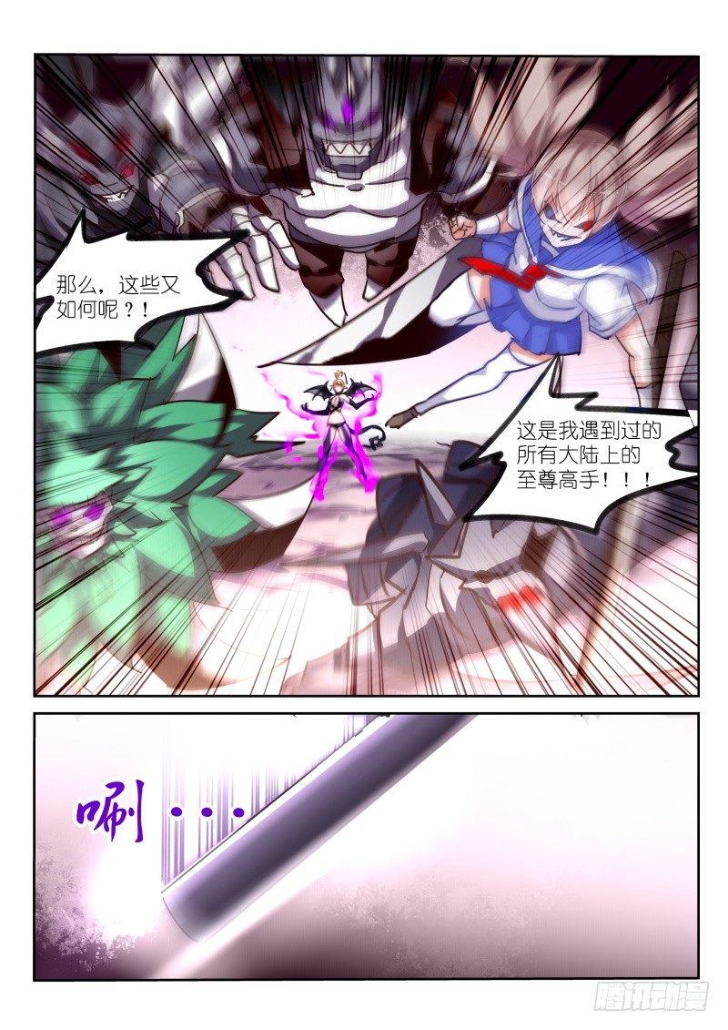 妖精种植手册韩漫全集-119-大脑洞时代无删减无遮挡章节图片 