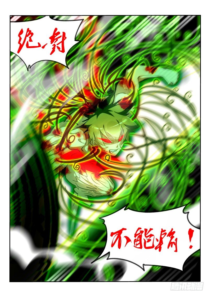 妖精种植手册韩漫全集-142-这就是强者！无删减无遮挡章节图片 
