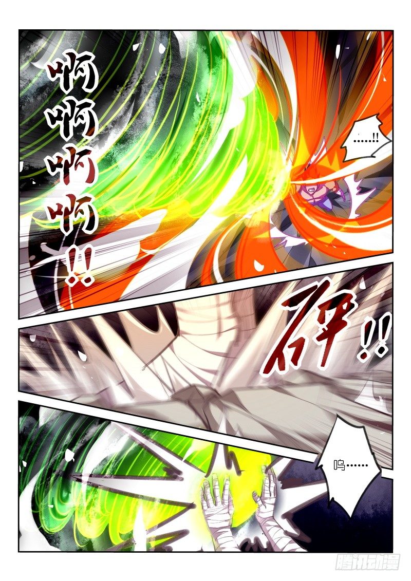 妖精种植手册韩漫全集-142-这就是强者！无删减无遮挡章节图片 