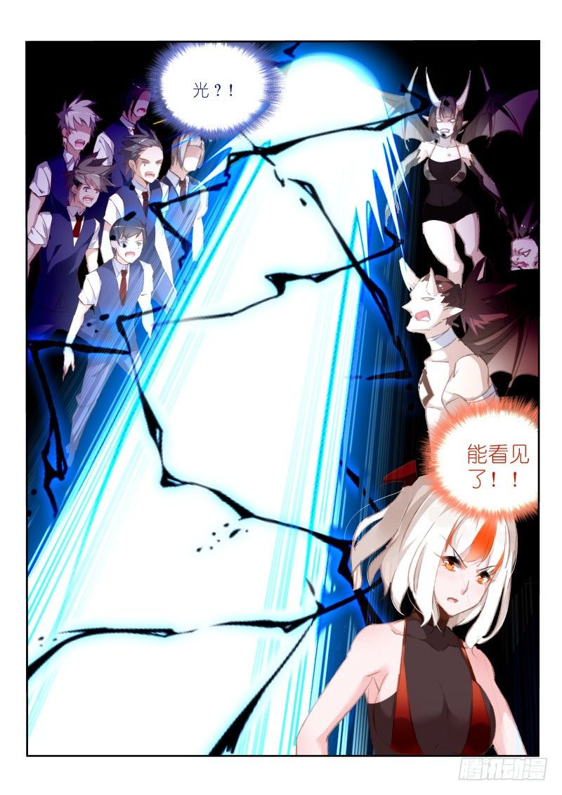妖精种植手册韩漫全集-159-生二胎无删减无遮挡章节图片 