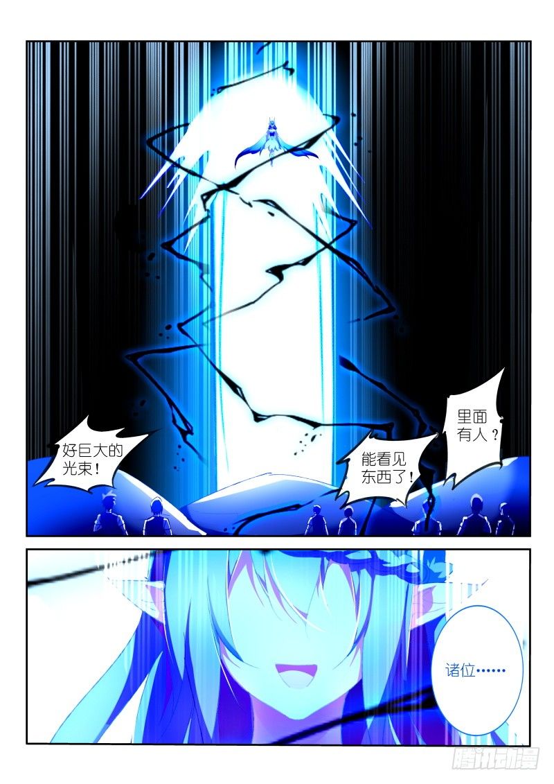 妖精种植手册韩漫全集-159-生二胎无删减无遮挡章节图片 
