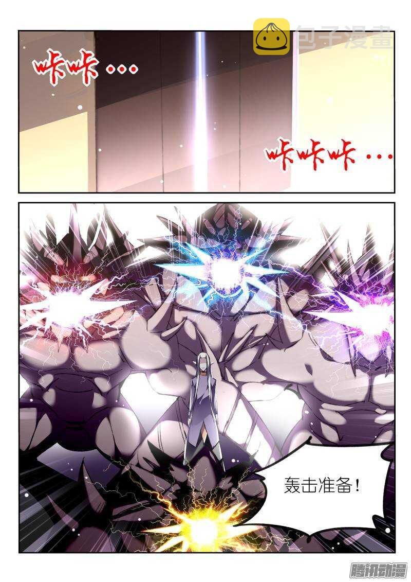 妖精种植手册韩漫全集-175-那人那门那狗洞无删减无遮挡章节图片 