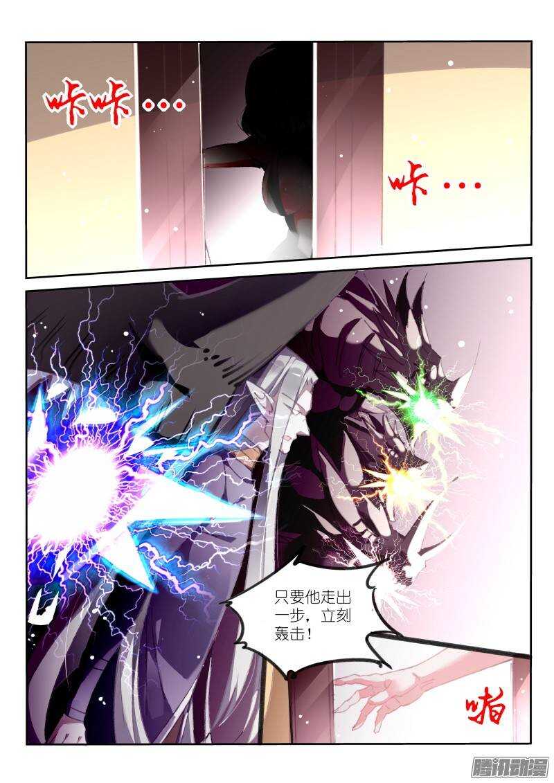 妖精种植手册韩漫全集-175-那人那门那狗洞无删减无遮挡章节图片 