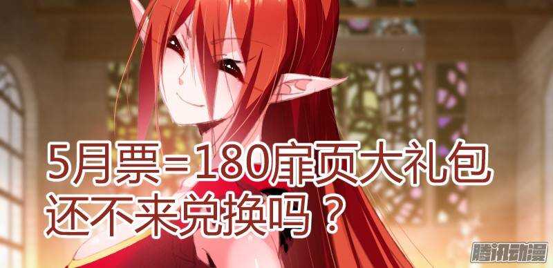 妖精种植手册韩漫全集-183-XX的XX事无删减无遮挡章节图片 