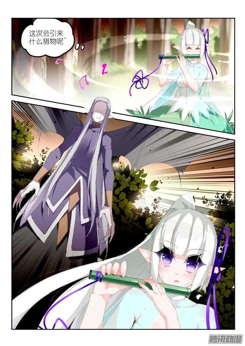 妖精种植手册韩漫全集-183-XX的XX事无删减无遮挡章节图片 