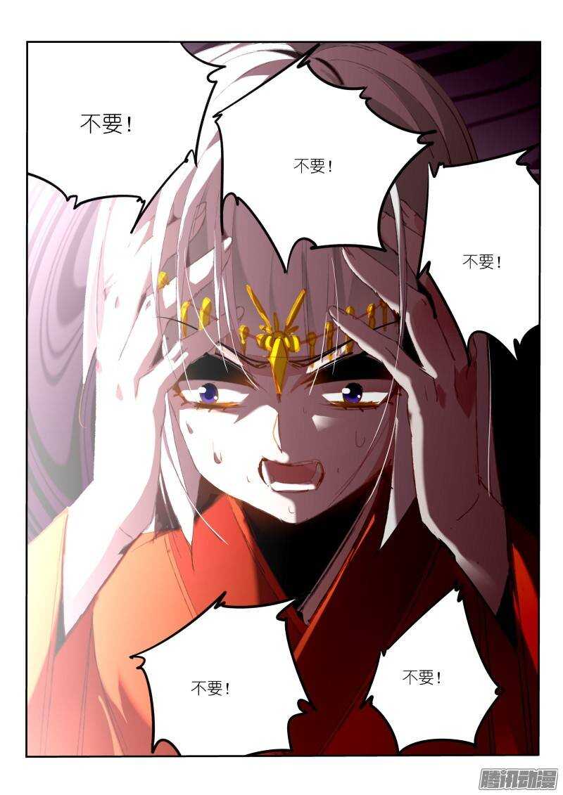 妖精种植手册韩漫全集-191-老铁们双击666无删减无遮挡章节图片 