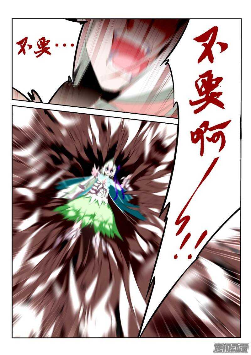 妖精种植手册韩漫全集-191-老铁们双击666无删减无遮挡章节图片 