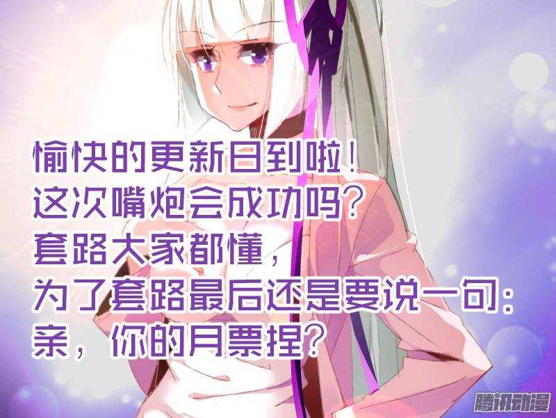 妖精种植手册韩漫全集-195-又开始嘴炮了无删减无遮挡章节图片 