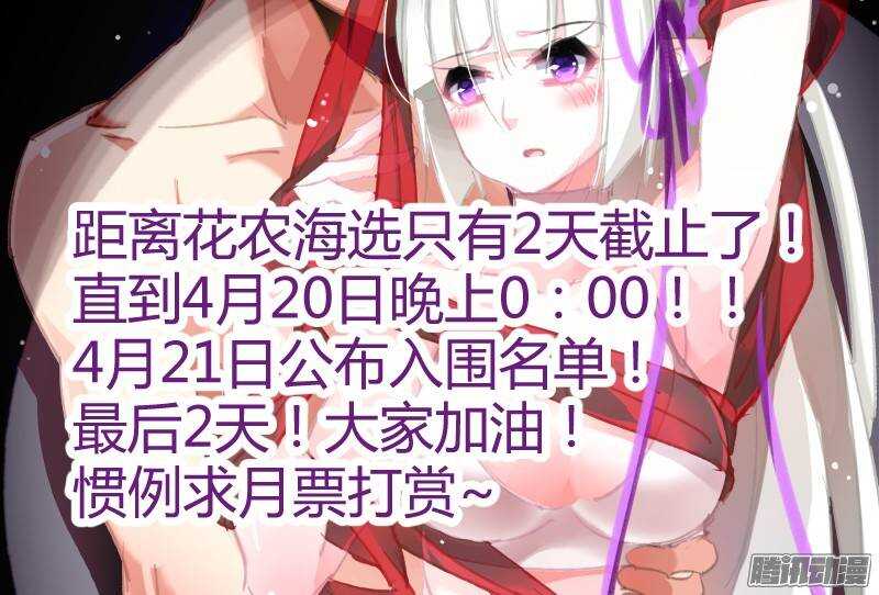 妖精种植手册韩漫全集-216-跟白芷合体！无删减无遮挡章节图片 