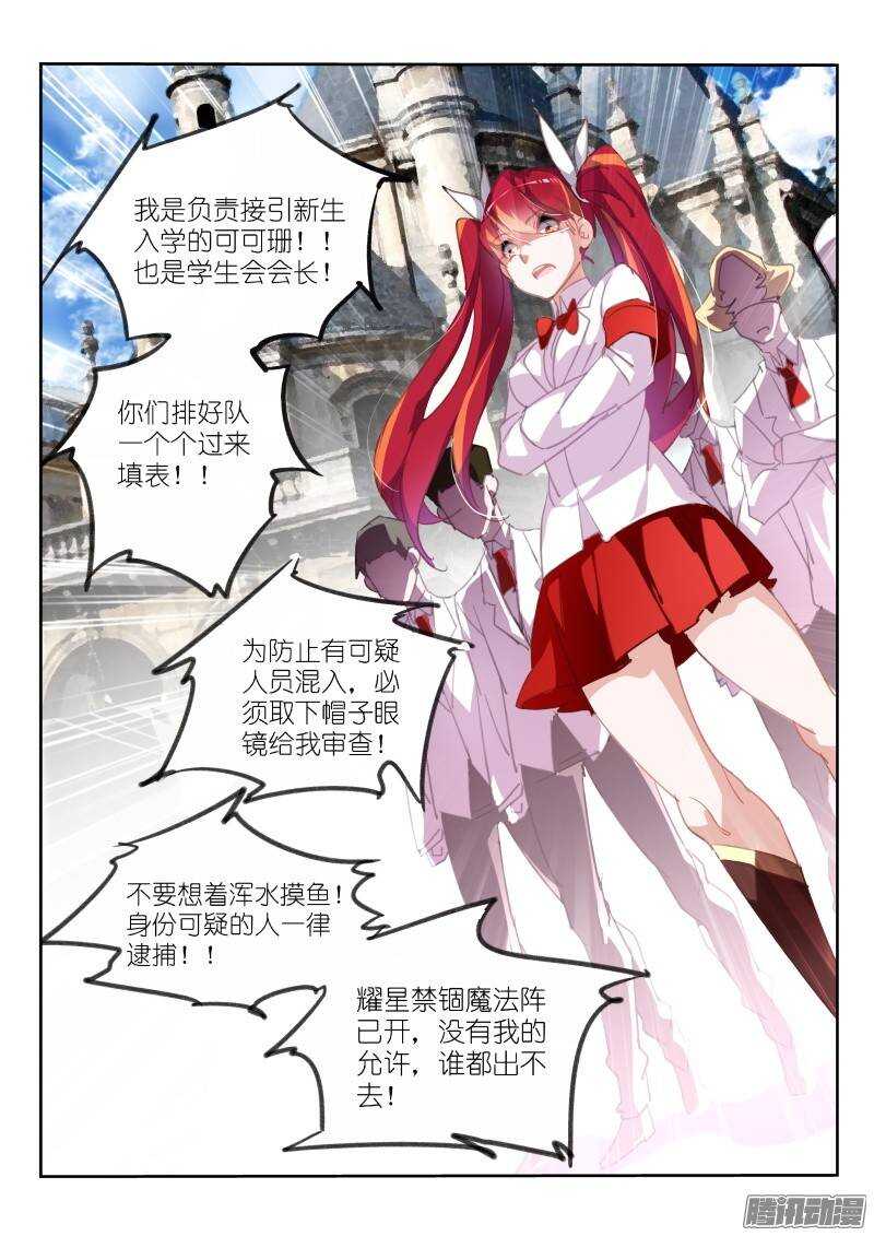 妖精种植手册韩漫全集-222-靠！无删减无遮挡章节图片 