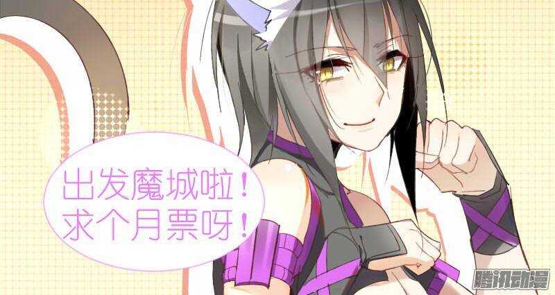 妖精种植手册韩漫全集-250-十级重伤无删减无遮挡章节图片 