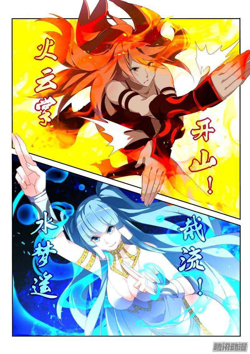 妖精种植手册韩漫全集-250-十级重伤无删减无遮挡章节图片 