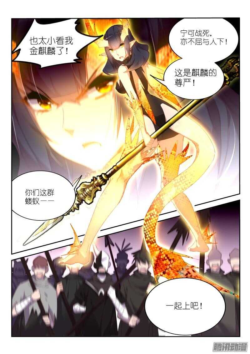 妖精种植手册韩漫全集-265-中秋节快乐！无删减无遮挡章节图片 