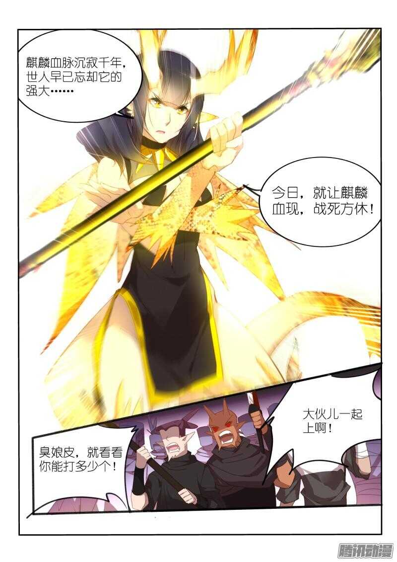 妖精种植手册韩漫全集-265-中秋节快乐！无删减无遮挡章节图片 