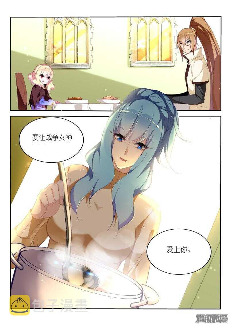 妖精种植手册韩漫全集-271-缘分无删减无遮挡章节图片 