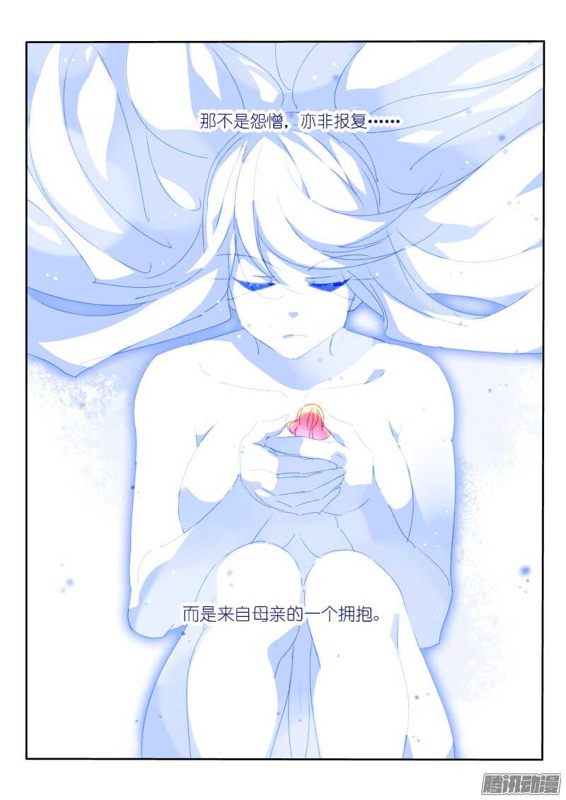 妖精种植手册韩漫全集-286-身体借给你无删减无遮挡章节图片 
