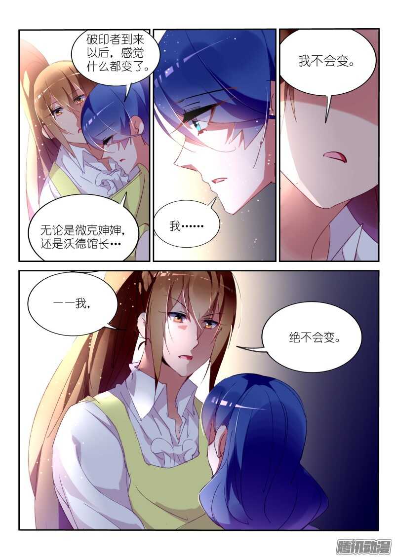 妖精种植手册韩漫全集-296-自拍时间到！无删减无遮挡章节图片 