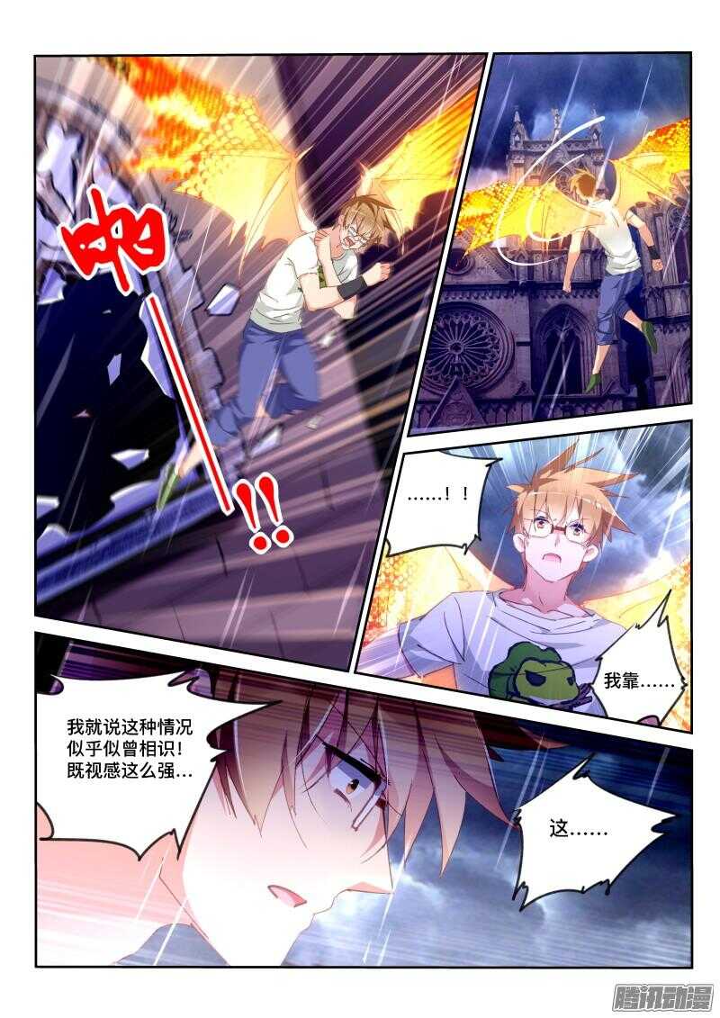 妖精种植手册韩漫全集-299-植物大战僵尸无删减无遮挡章节图片 