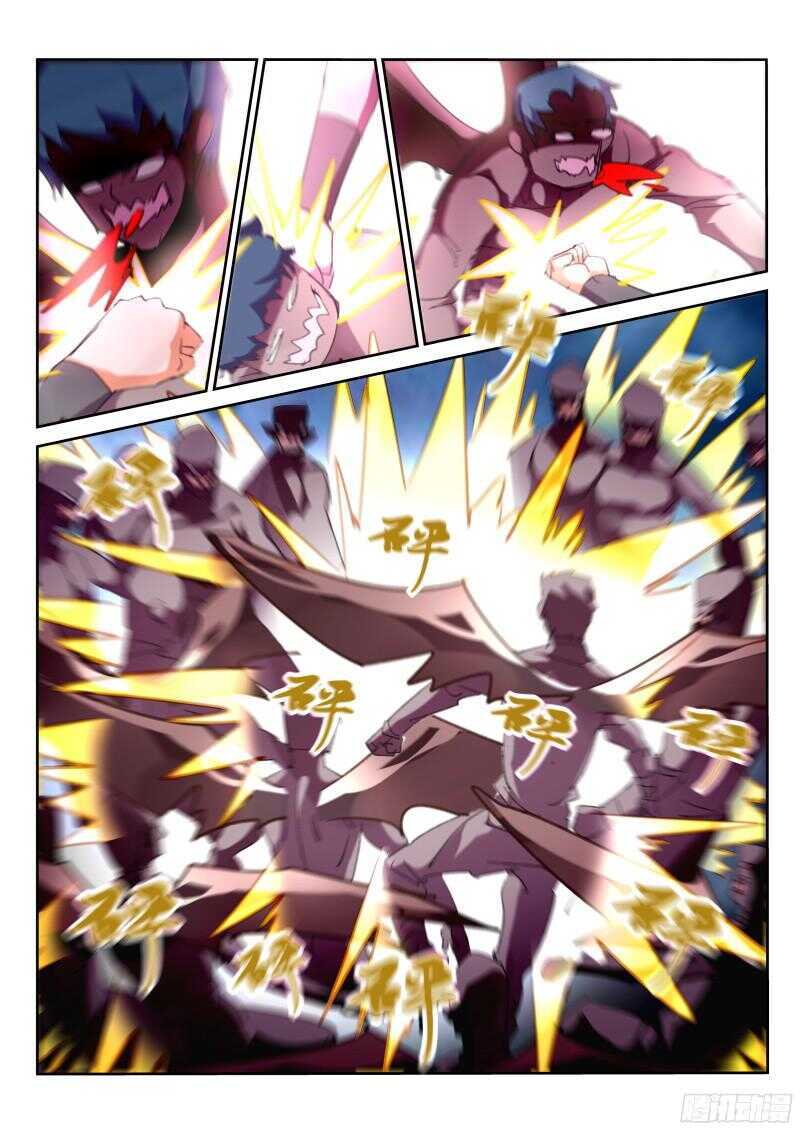 妖精种植手册韩漫全集-300-真的生气啦！无删减无遮挡章节图片 