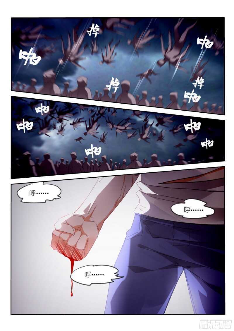 妖精种植手册韩漫全集-300-真的生气啦！无删减无遮挡章节图片 