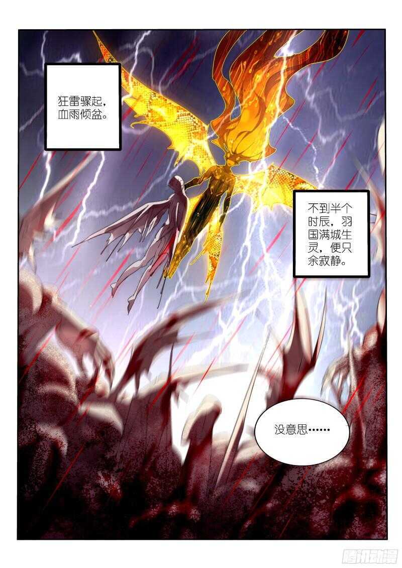 妖精种植手册韩漫全集-303-这就很舒服无删减无遮挡章节图片 