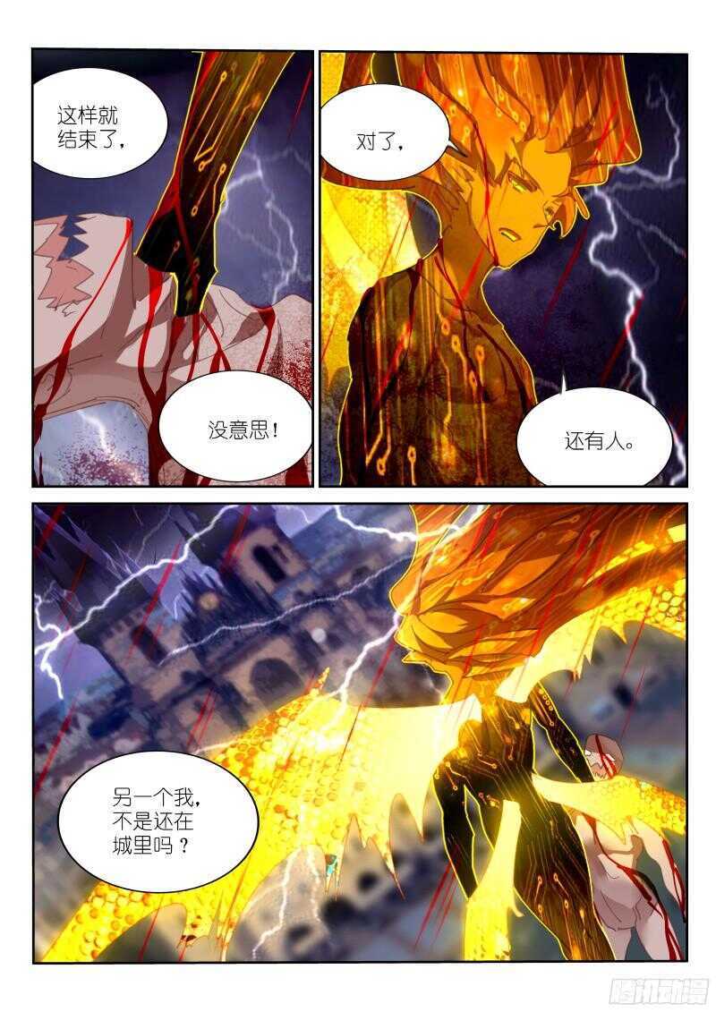 妖精种植手册韩漫全集-303-这就很舒服无删减无遮挡章节图片 