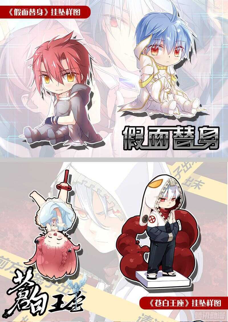 妖精种植手册韩漫全集-303-这就很舒服无删减无遮挡章节图片 