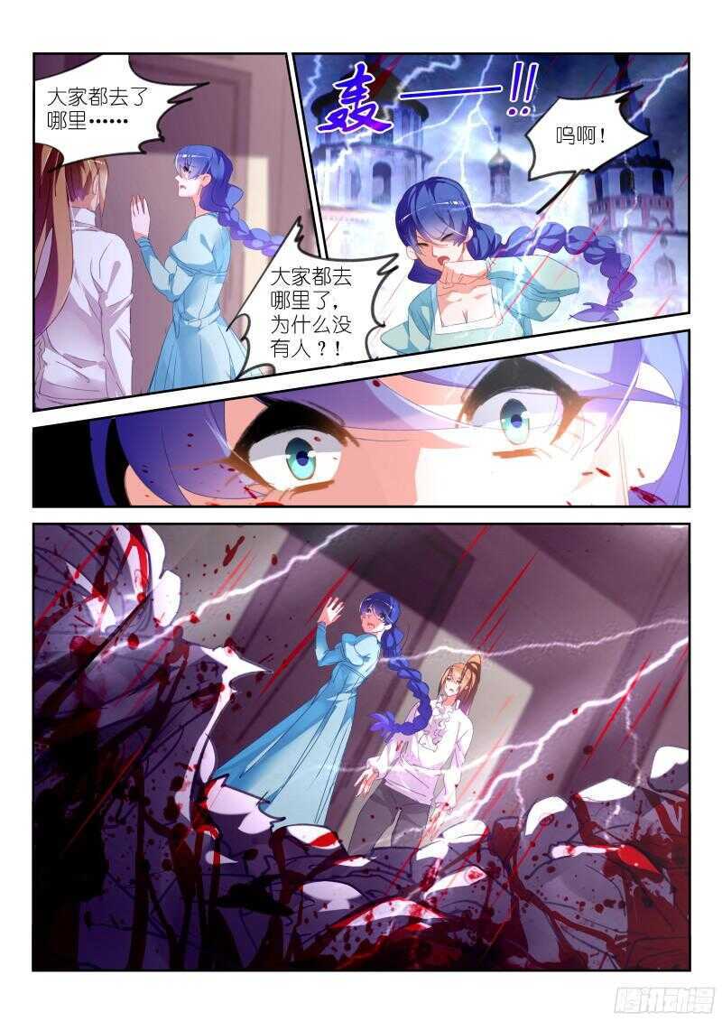 妖精种植手册韩漫全集-305-永恒的梦境无删减无遮挡章节图片 