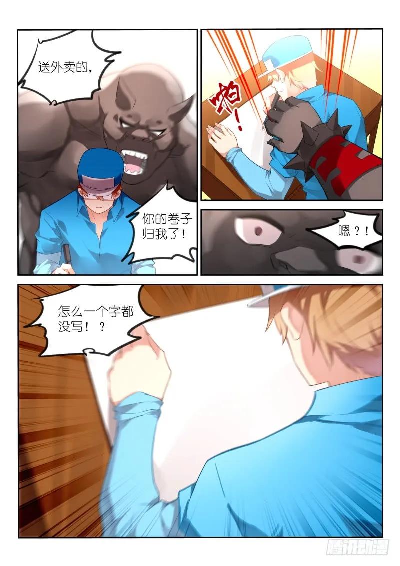 妖精种植手册韩漫全集-329-超威蓝猫无删减无遮挡章节图片 