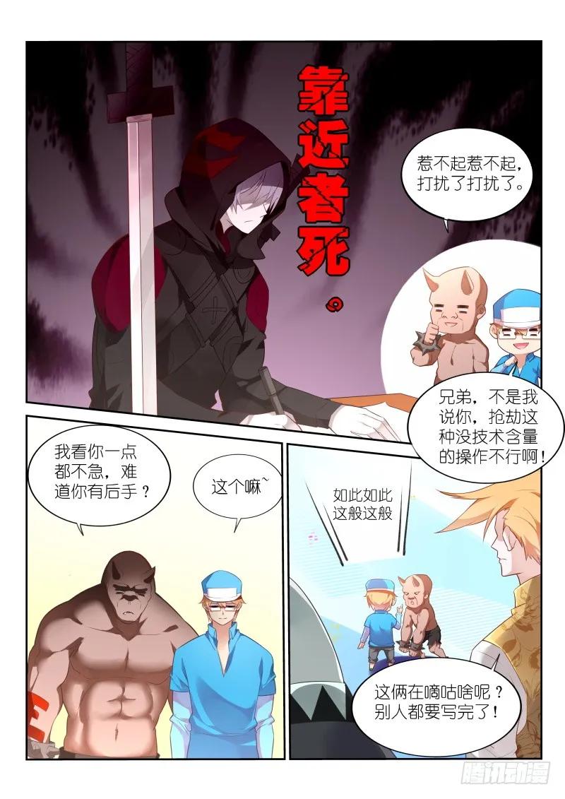 妖精种植手册韩漫全集-329-超威蓝猫无删减无遮挡章节图片 