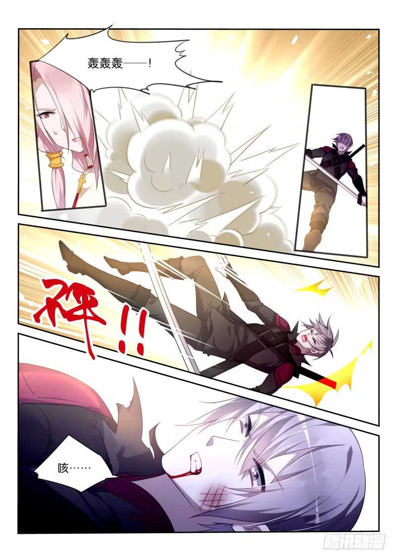 妖精种植手册韩漫全集-337-骑士之誓无删减无遮挡章节图片 