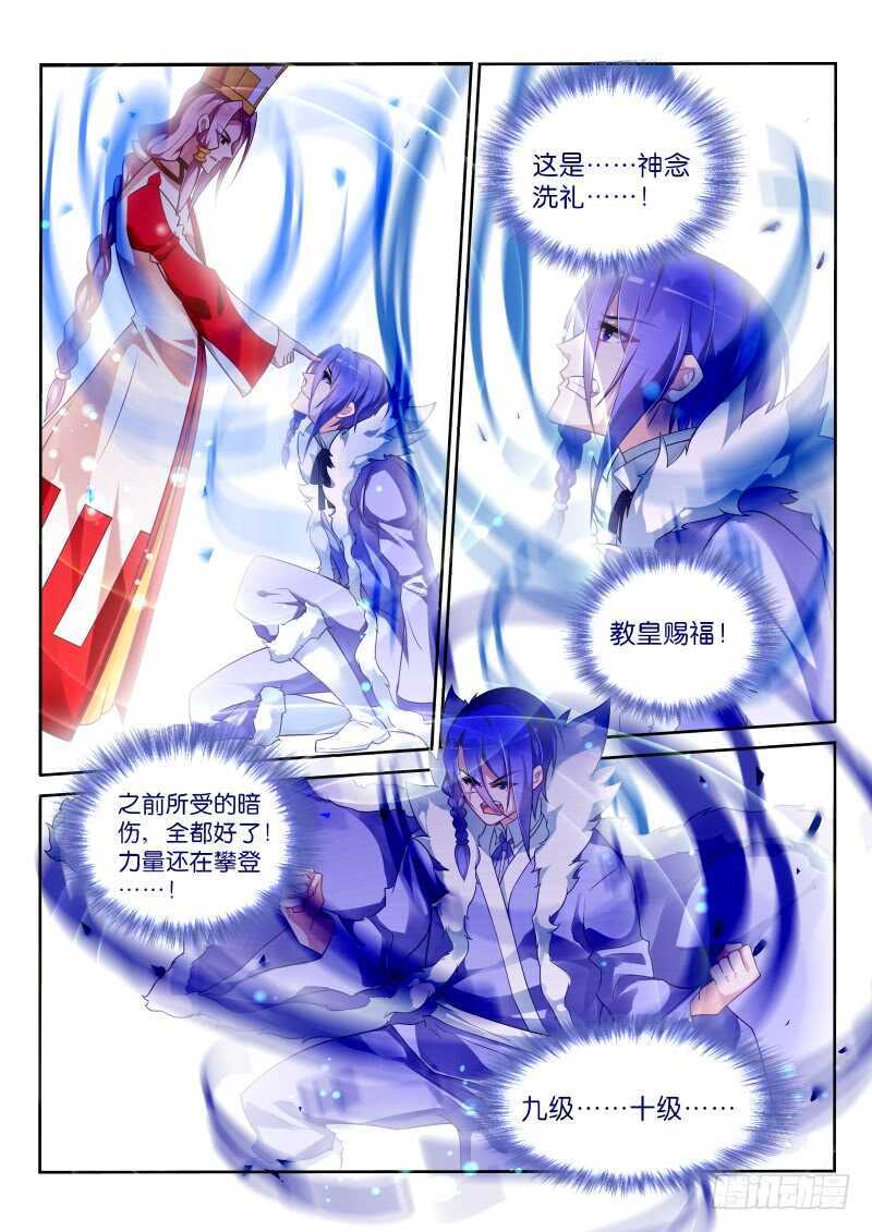 妖精种植手册韩漫全集-341-下期打完无删减无遮挡章节图片 