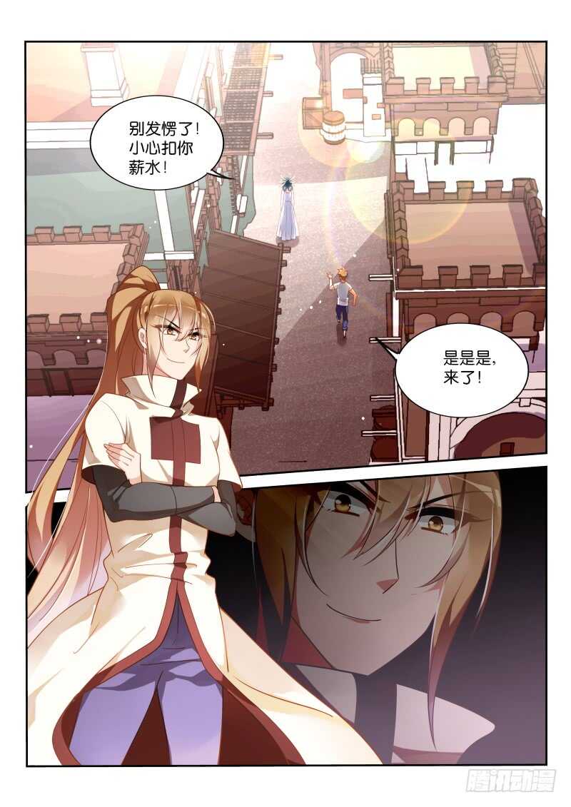 妖精种植手册韩漫全集-359-赌上了尊严的战争无删减无遮挡章节图片 