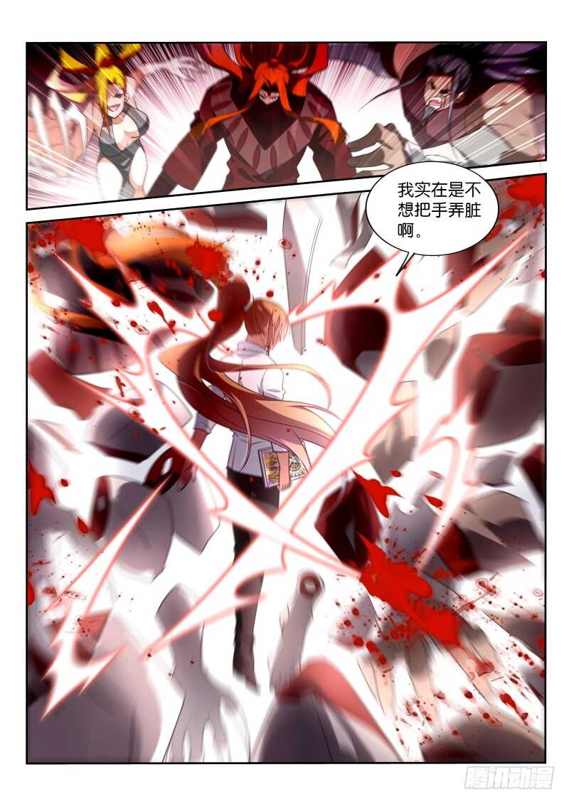 妖精种植手册韩漫全集-365-这个字不念撩！无删减无遮挡章节图片 
