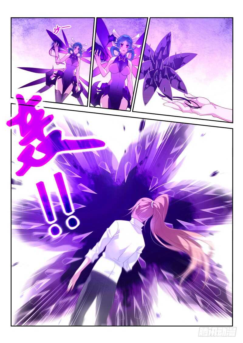 妖精种植手册韩漫全集-366-被放弃的失败品！无删减无遮挡章节图片 