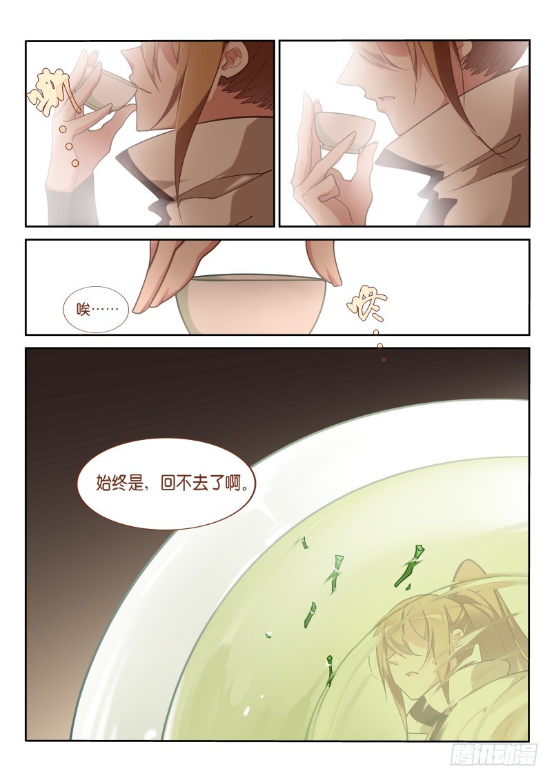 妖精种植手册韩漫全集-417-故乡的风景无删减无遮挡章节图片 
