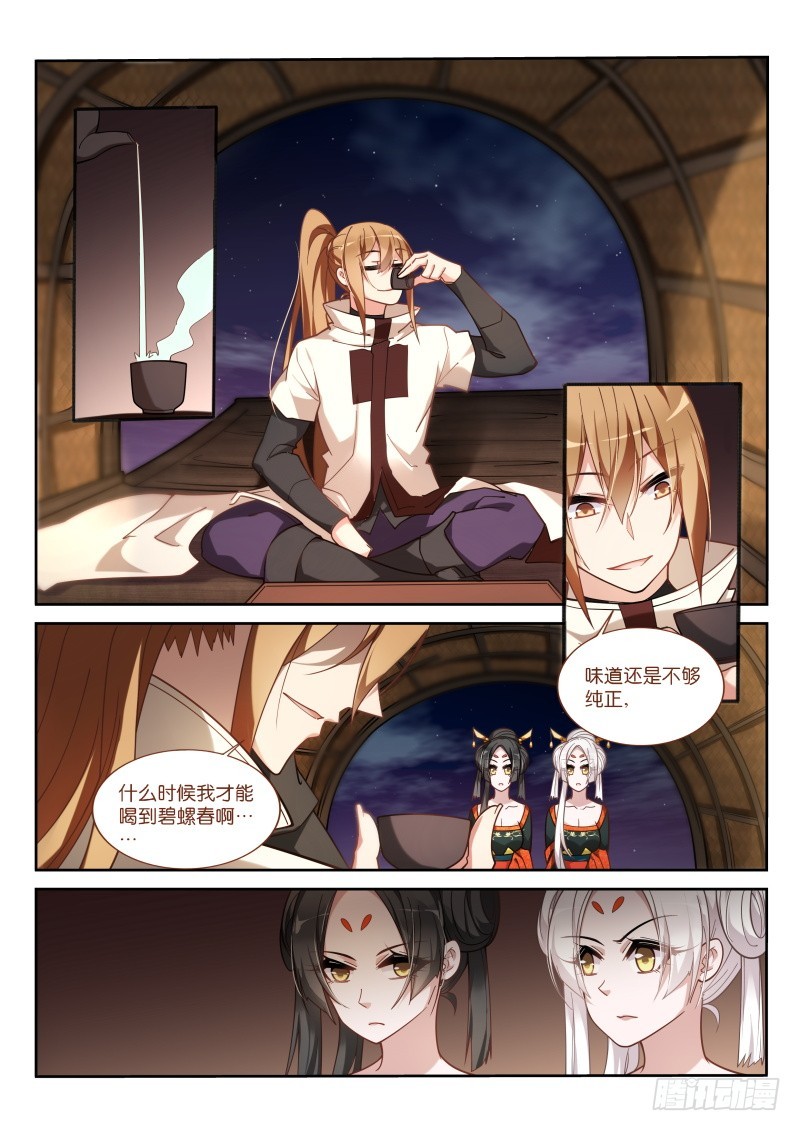 妖精种植手册韩漫全集-417-故乡的风景无删减无遮挡章节图片 