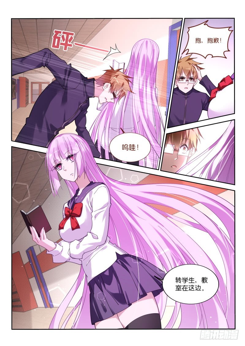 妖精种植手册韩漫全集-427—绝对不可以！无删减无遮挡章节图片 
