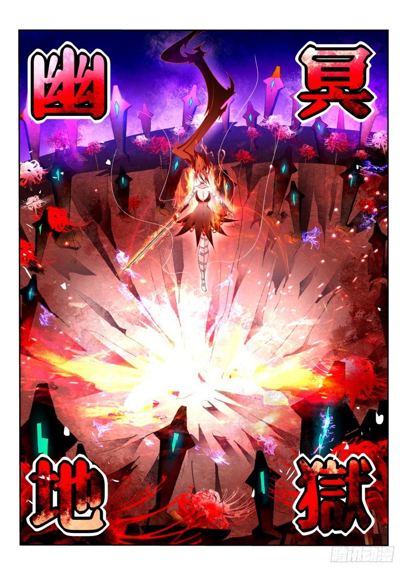 妖精种植手册韩漫全集-44-幽冥地狱无删减无遮挡章节图片 